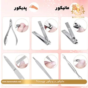 آرایشگری