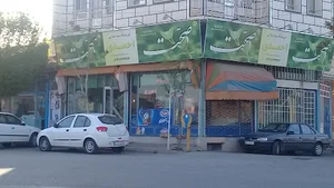 سوپر مارکت احمدی