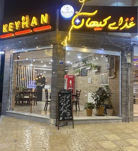 غذای کیهان