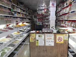 عطاری عطار باشی