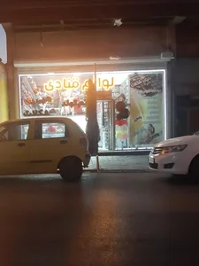 لوازم قنادی بهروز 3