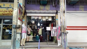 پوشاک کوروش