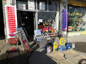 تک اسپرت برگشادی