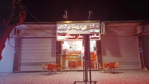 ساندویچ جوانان