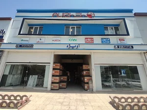فروشگاه آویژه پلاس
