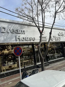 خانه رویائی