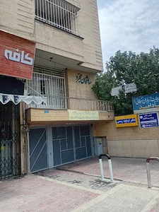 دفتر ترجمه بیان (286)