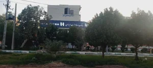 بانک صادرات شعبه کوی قدس آبادان 4