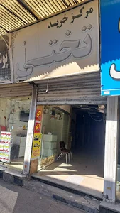نمایندگی بیمه پاسارگاد مقدم|Bimeh Moghadam Agency