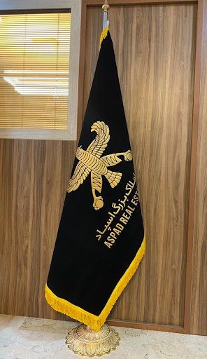 کانون آگهی و تبلیغات برجسته