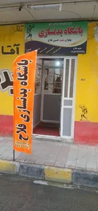 باشگاه بدنسازی فلاح _ همدان 2