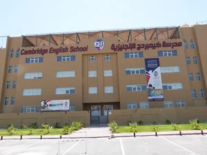 Cambridge English School Mangaf