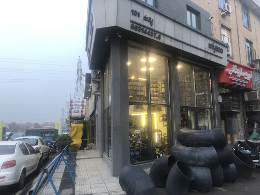لوله و اتصالات مهینی