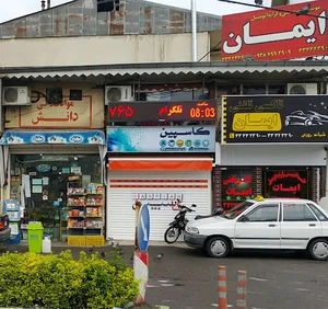خدمات کامپیوتری و اینترنتی کاسپین