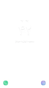 نانوایی سنگکی جوکار
