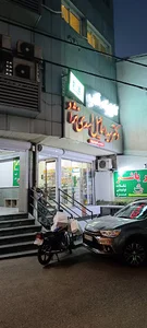 مطب دکتر اسدی نژاد طاهرگورابی