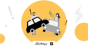 بیمه آسیا نمایندگی دویستی
