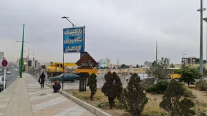 پایانه آزادگان