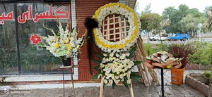 گلسرای مینیاتور