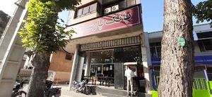 بانک پارسیان