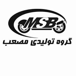 تولیدی زین مصعب