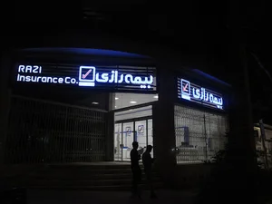 بیمه رازی شعبه بجنورد(کد:۱۲۰۰۲۷)