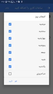 آموزشگاه زبانهای خارجه زبان گستر