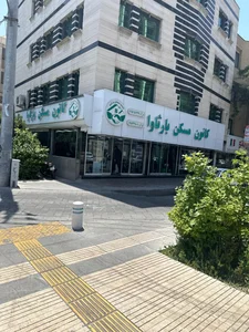 کانون مسکن بارثاوا 2