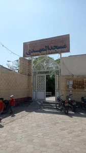 مسجد المهدی کاشان
