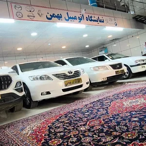 اتو گالری بهمن
