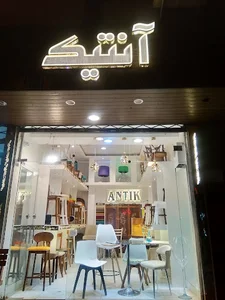 فروشگاه لوازم اداری انتیک
