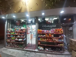 معین مارکت