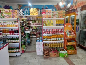 سوپر مارکت عدالت