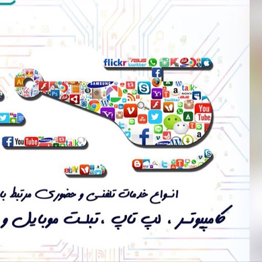 دی جی بان(digibaan.ir)