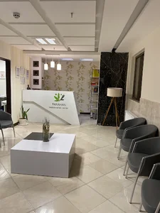 مرکز جامع توانبخشی پزشکی فراهان