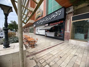کترینگ رویال برج خلیج فارس 4