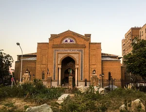 ساختمان بانک شاهنشاهی