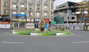 میدان علم و دانش