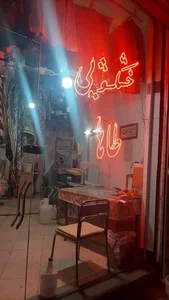 خشکشویی طاها 5