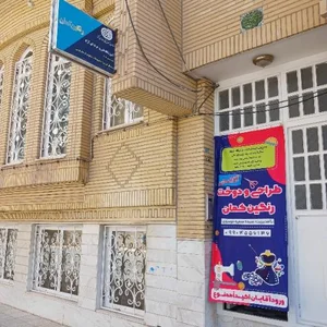 آموزشگاه خیاطی رنگین کمان 3