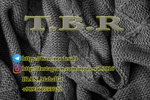 تولیدی پوشاک رمضانی