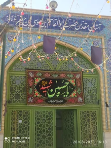 امامزاده ابوالحسن ابوالحسین