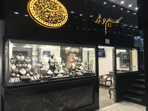 مجتمع تجاری طلا و جواهر استار مال
