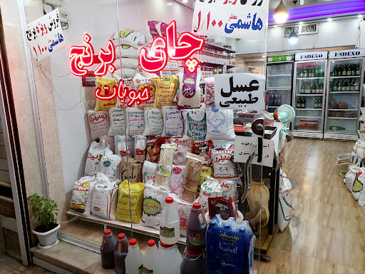 چای و برنج رضامنش