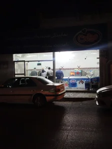 بستنی فروشی سماوی