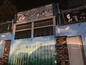 دبیرستان شهید دکتر بهشتی