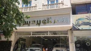 اتو گالری
