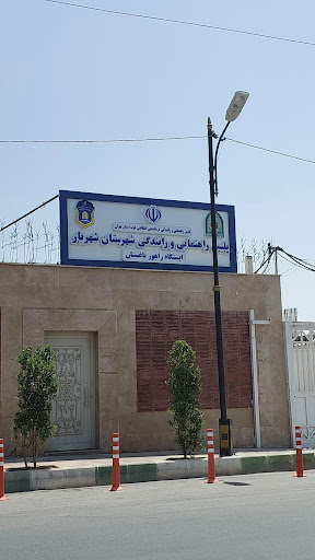 ایستگاه پلیس راهور باغستان