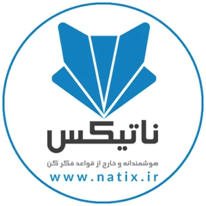 Natix - ناتیکس