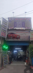 تعمیرگاه و جلوبندی سازی حسین و علی